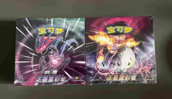 Pokemon Simplified Chinese Sword&Shield CS2aC "LI" +CS2bC "DIAN" Two Booster Box - Image 1