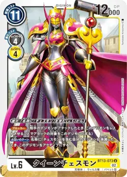 Digimon Card Game BT13-073 Queen Chesmon (U Ancomon) Booster Pack VS Royal Knigh - Image 1