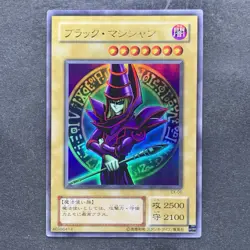 NM Dark Magician EX-06 Ultra Rare YuGiOh 480 - Image 1