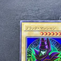 NM Dark Magician EX-06 Ultra Rare YuGiOh 480 - Image 2