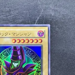NM Dark Magician EX-06 Ultra Rare YuGiOh 480 - Image 3