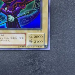 NM Dark Magician EX-06 Ultra Rare YuGiOh 480 - Image 5