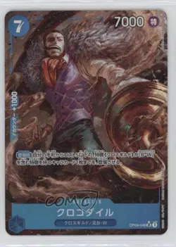 2024 One Piece Card Game: Emperors in the New World OP09 Japanese Crocodile - Image 1