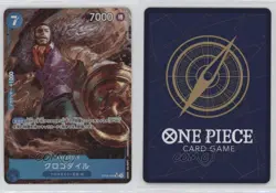 2024 One Piece Card Game: Emperors in the New World OP09 Japanese Crocodile - Image 3
