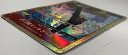 NM Misbehavioral Kick Course OP04-016 Parallel Rare: One Piece CCG (Japanese) - Image 2
