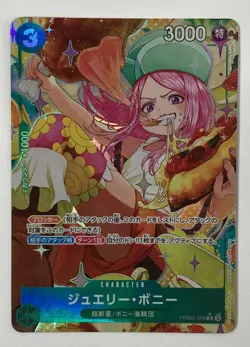 Near Mint Jewelry Bonney PRB02-004 Parallel Rare: One Piece CCG (Japanese) - Image 1