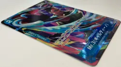 Near Mint Mr. 3 (Gardino) PRB02-009 Parallel Rare: One Piece CCG (Japanese) - Image 3