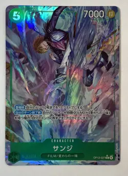 Near Mint Sanji OP13-027 Parallel Rare: One Piece CCG (Japanese) - Image 1