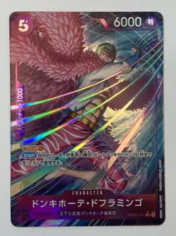 Near Mint Doflamingo Donquixote PRB02-011 Parallel Rare One Piece CCG (Japanese) - Image 1