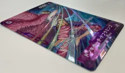 Near Mint Doflamingo Donquixote PRB02-011 Parallel Rare One Piece CCG (Japanese) - Image 3