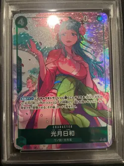 KOZUKI HIYORI One Piece TCG Japanese Memorial Collection EB01-013 Alt Art PSA 10 - Image 3