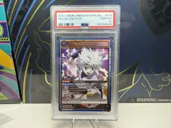 PSA 10 LOW POP 7 Union Arena Hunter X Hunter Foil Killua Zoldyck (019) - Image 1