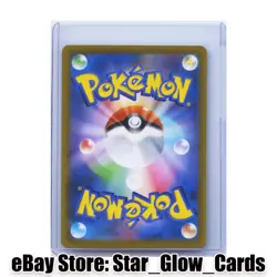 2026 Pokemon Card Japanese Aurorus AR 084/080 M3 Nihil Zero NM - Image 2