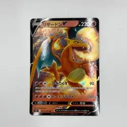 Pokemon Card Charizard V 014/100 S9: Star Birth Holo (Japanese) From Japan - Image 1