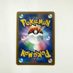 Pokemon Card Charizard V 014/100 S9: Star Birth Holo (Japanese) From Japan - Image 2