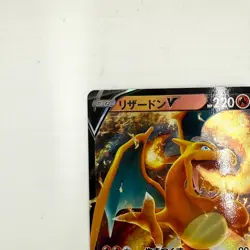 Pokemon Card Charizard V 014/100 S9: Star Birth Holo (Japanese) From Japan - Image 4