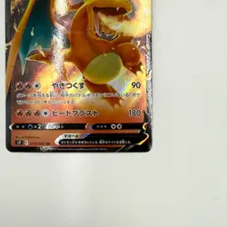 Pokemon Card Charizard V 014/100 S9: Star Birth Holo (Japanese) From Japan - Image 5