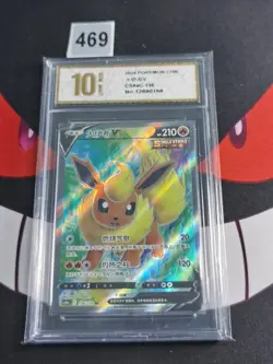 2024 Pokemon TCG Chinese Card CS4aC 136/132 SR Flareon V-Pyxis gold 10 - Image 1