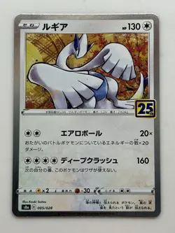 Pokemon Card Lugia 005/028 S8a 25th Anniversary Holo Japan Release NM-MT - Image 1