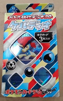 Japan Pokemon Card Battle Enhancement Deck 30 Keldeo (Unopened) - Image 1
