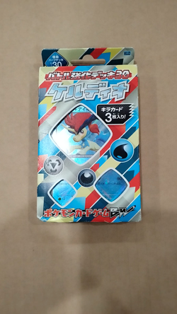 Japan Pokemon Card Battle Enhancement Deck 30 Keldeo (Unopened) - Image 2