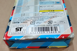 Japan Pokemon Card Battle Enhancement Deck 30 Keldeo (Unopened) - Image 4
