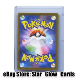 2025 Pokemon Mega Evolution Steelix M1L 073/063 AR Japanese Card NM - Image 2