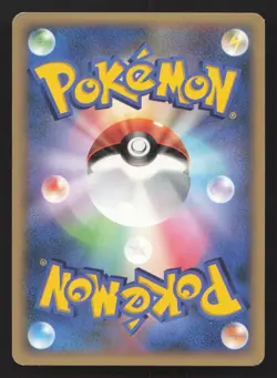 Tangela DPBP#129 Moonlit Pursuit MP Japanese Pokemon Card TCG - Image 2