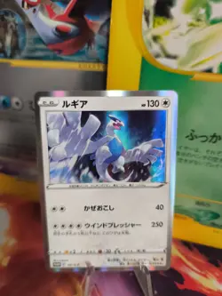 Pokemon Karte Card Holo Lugia Sword Shield Promo Black Star Schwert japanese NM - Image 1