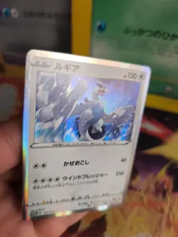 Pokemon Karte Card Holo Lugia Sword Shield Promo Black Star Schwert japanese NM - Image 2