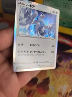Pokemon Karte Card Holo Lugia Sword Shield Promo Black Star Schwert japanese NM - Image 3