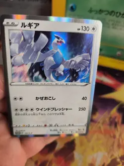 Pokemon Karte Card Holo Lugia Sword Shield Promo Black Star Schwert japanese NM - Image 4