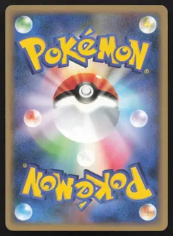 Memory Berry 087/096 Galactics Conquest LP Japanese Pokemon Card TCG - Image 2
