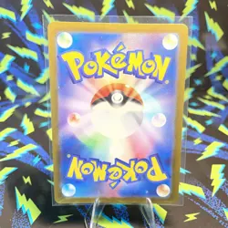 Oddish (Master Ball Foil) C 043/165 SV2a Pokemon Card 151 - Pokemon Card ❗LP❗ - Image 2