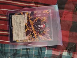 Jeska's Will (JP Alternate Art) - #109 - Mythic - Secrets of Strixhaven - SOA - Image 3