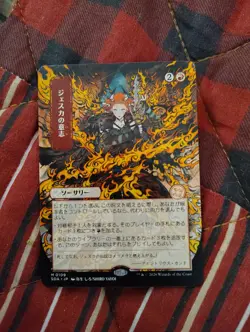 Jeska's Will (JP Alternate Art) - #109 - Mythic - Secrets of Strixhaven - SOA - Image 4