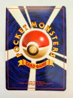 Giovannis Gyarados Japanese Fossil Set No. 130 - Hologram Rare - Pokemon - NM/M - Image 2