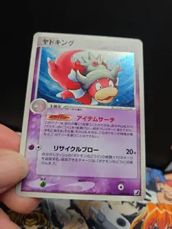 SLOWKING 042/106 EX GOLDEN SKY SILVERY OCEAN JAPANESE POKEMON NM- - Image 2