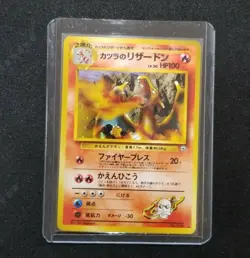 Pokemon Japanese Gym Blaine's Charizard 006 Holo Nintendo Gym Challenge No. 006 - Image 1