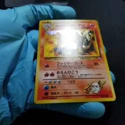 Pokemon Japanese Gym Blaine's Charizard 006 Holo Nintendo Gym Challenge No. 006 - Image 5