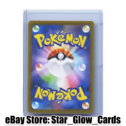 2025 Pokemon TCG Japanese Flygon M2 088/080 AR Inferno X Art Rare Holo NM - Image 2