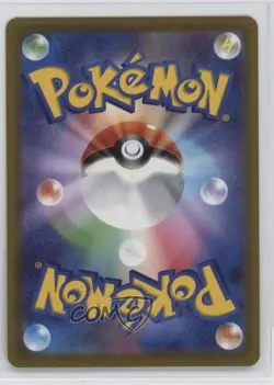 Art Rare - Ampharos Japanese Pokemon MEGA Series Ninja Spinner M4 #088 - Image 2