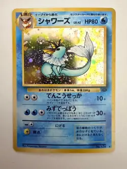 Vaporeon - Japanese Fossil Set No. 134 - Hologram Rare - Pokemon - NM/M - Image 1