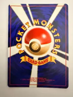 Vaporeon - Japanese Fossil Set No. 134 - Hologram Rare - Pokemon - NM/M - Image 2