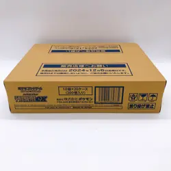 Pokemon Card Terastal Festival ex Sealed Case (20 Booster Box) FASTSHIP sv8a NEW - Image 2