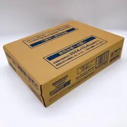 Pokemon Card Terastal Festival ex Sealed Case (20 Booster Box) FASTSHIP sv8a NEW - Image 4