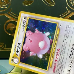 Blissey NO. 242 Holo Rare Neo Revelation Pokemon Japanese NM - Image 3