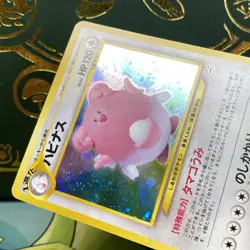 Blissey NO. 242 Holo Rare Neo Revelation Pokemon Japanese NM - Image 4