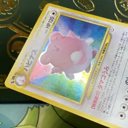 Blissey NO. 242 Holo Rare Neo Revelation Pokemon Japanese NM - Image 5