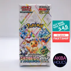 Pokemon Card Terastal Festival ex Booster Box sv8a Sealed FASTSHIP Japanese NEW - Image 1